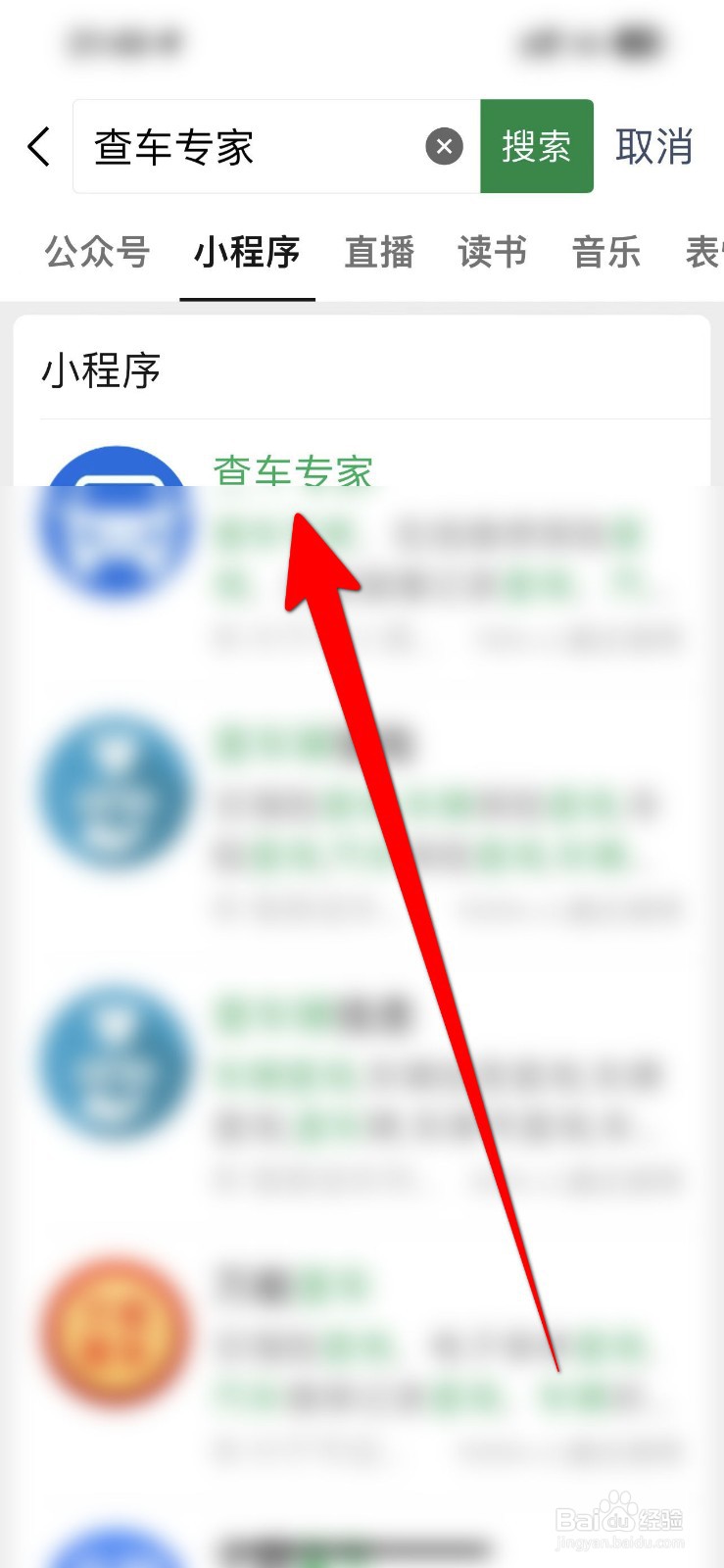 怎么知道自己的车是哪一款车型