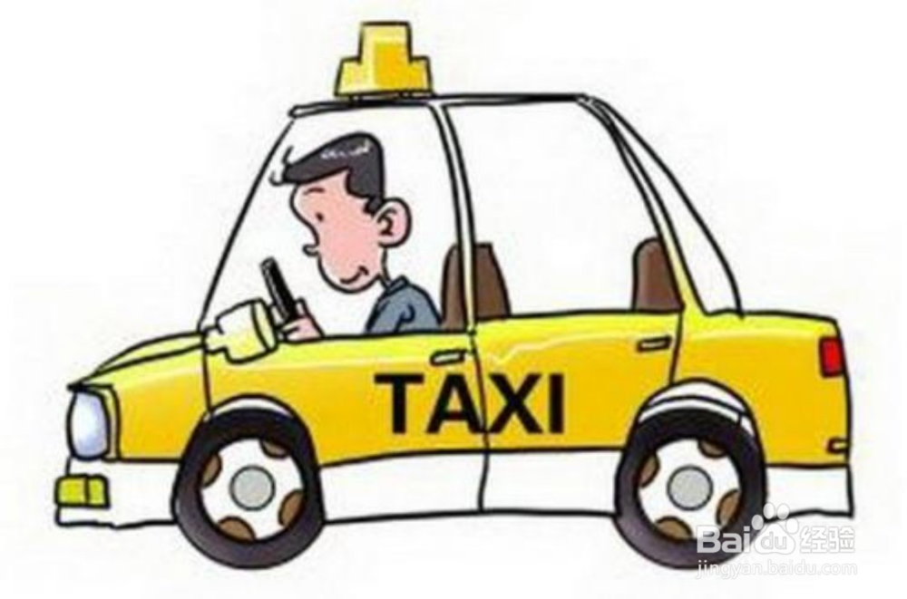 在出租车上丢了东西怎么办