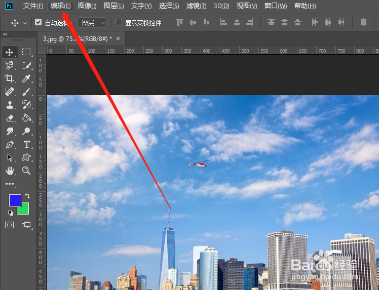 PS中图片怎么透视变形