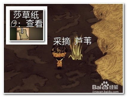 饥荒回血方法推荐
