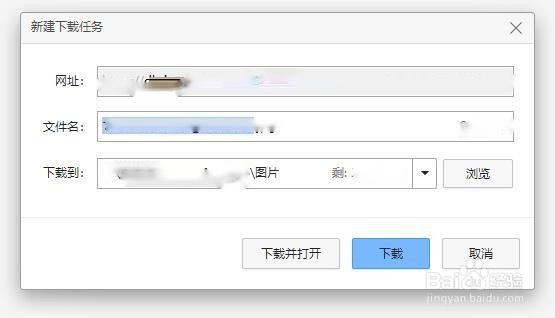 秀米编辑器如何将文章导出为图片?