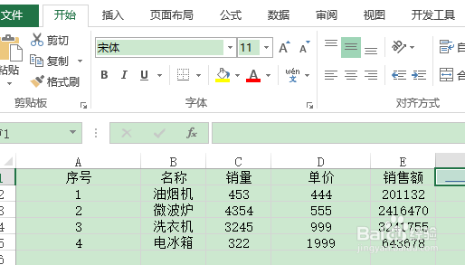 excel如何套用迷你图预设样式？