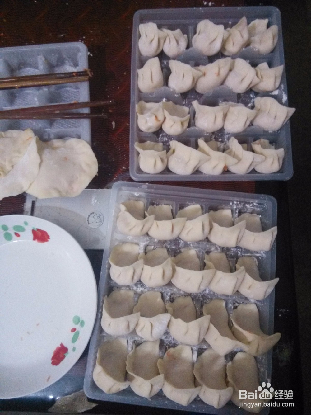 胡萝卜肉馅水饺