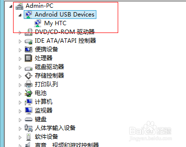 手机连不上电脑怎么办呢