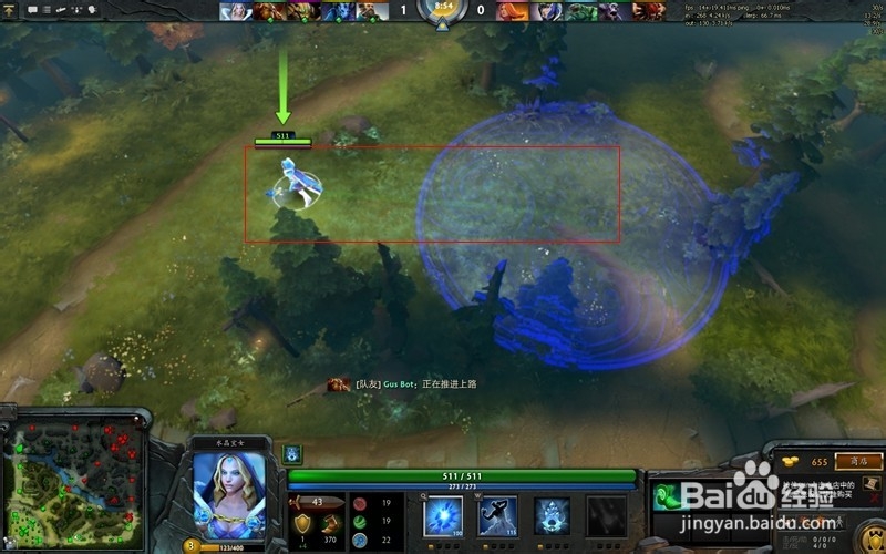 Dota2/刀塔2 如何显示施法距离命令