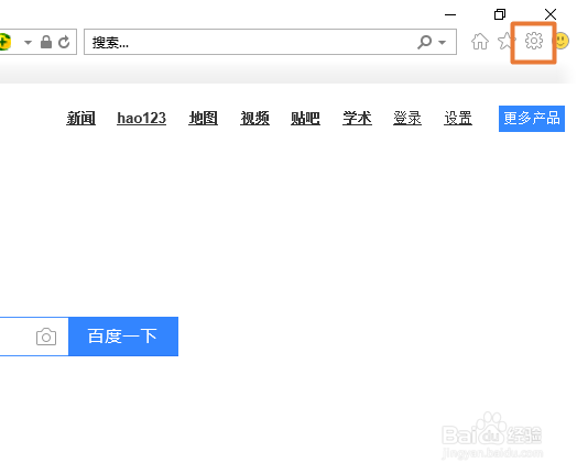 IE浏览器如何开启使用悬停颜色