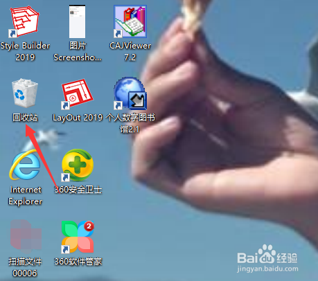 怎么恢复电脑里的误删文件