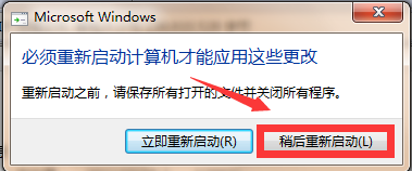 如何禁用华硕笔记本k43触摸屏