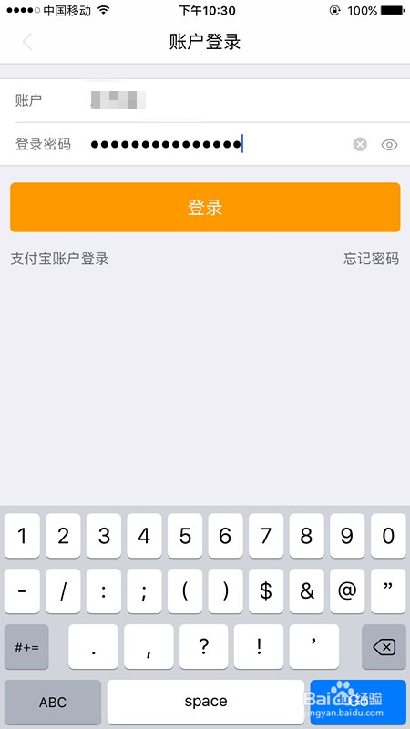 怎样获得淘宝购物高佣返利