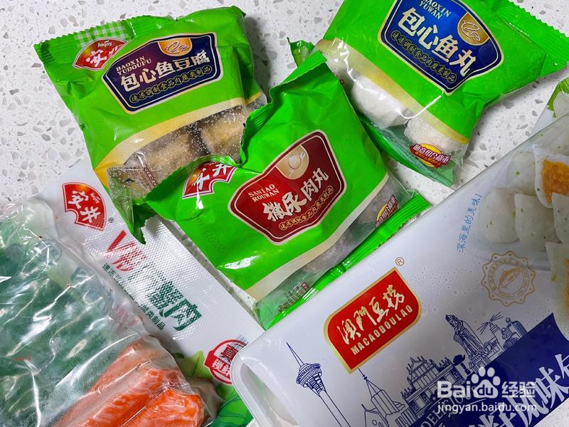 麻辣香锅的做法