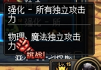 DNF圣骑士个性技能怎么加?