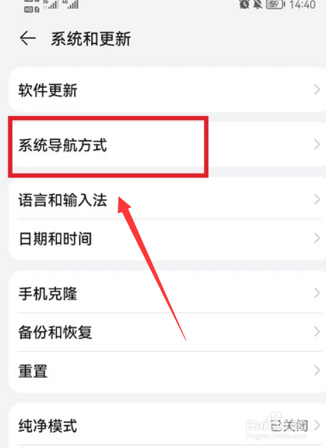 荣耀手机怎么设置返回键在屏幕上面