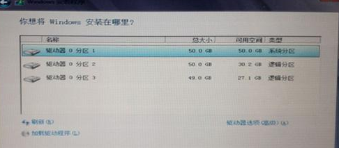 无法在驱动器0的分区上安装系统