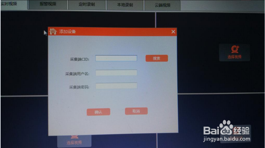 #智能#旧手机如何用来做监控摄像头