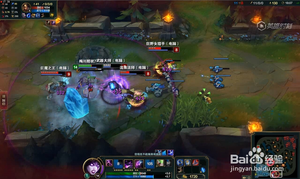 英雄联盟召唤师峡谷1V5如何开始并快速胜利