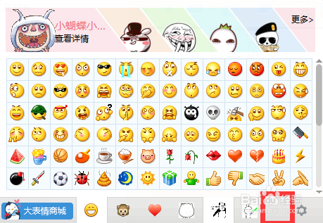 如何制作QQ表情包eif文件？