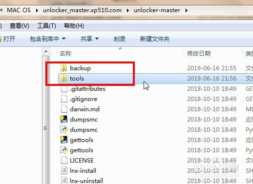 VMware15虚拟机安装苹果MAC OS10.12系统
