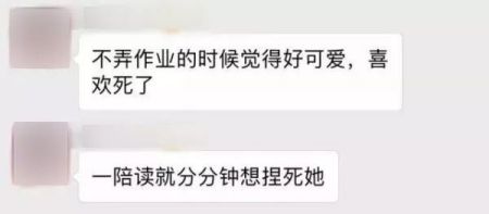 风在吼马在叫，辅导作业的家长在咆哮