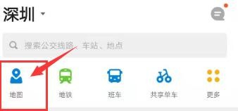 手把手教你使用车来了方便出行