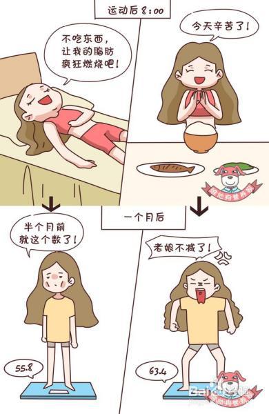节食+运动=瘦错了，运动减肥得这样吃才能更快更健康