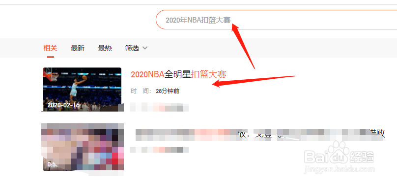 去哪里可以看2020年NBA扣篮大赛回放