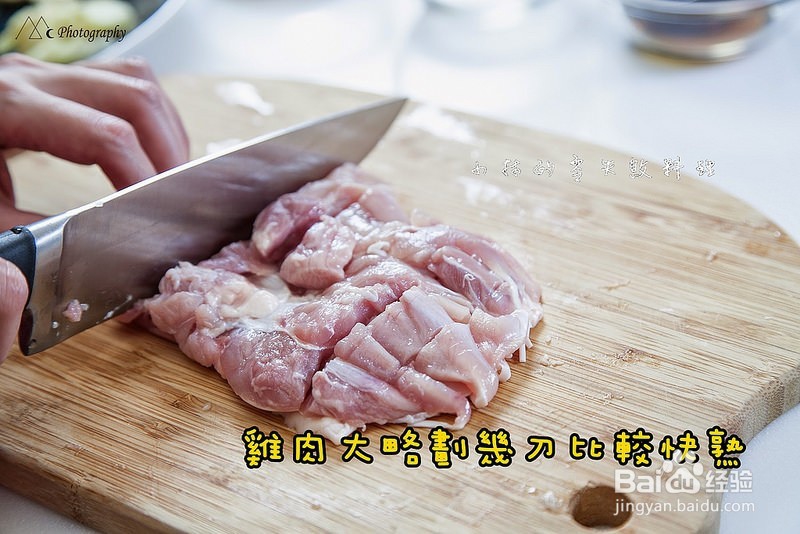 [零失败食谱] 三杯鸡作法