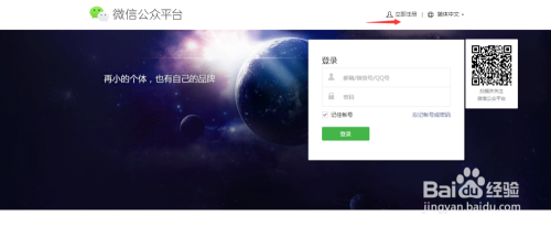 小程序如何制作生成