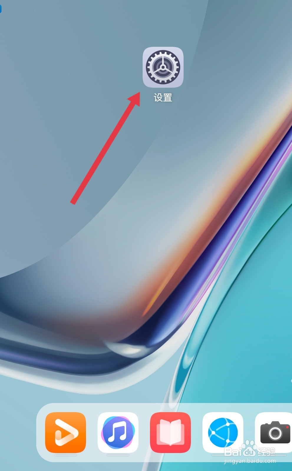 y700平板24小时怎么调