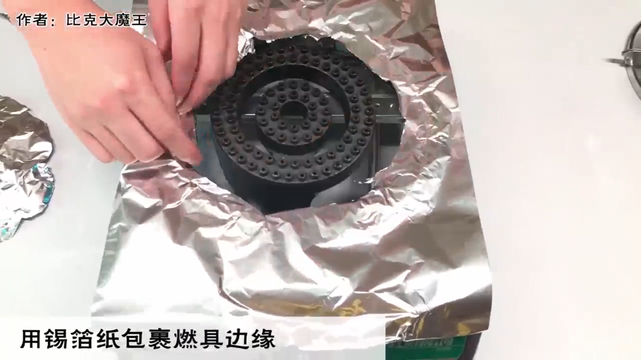 燃气灶如何防油污