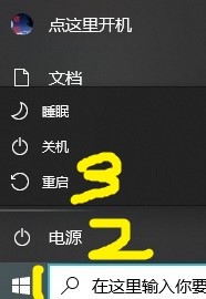 Windows 10电脑客人账户无法登录微信，怎么办？