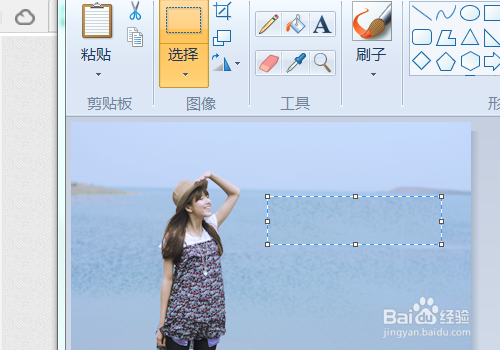 如何用电脑自带的画图工具去除水印