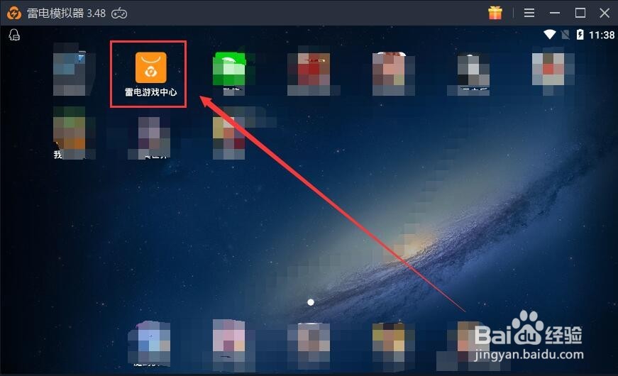 电脑如何多开诛仙手游
