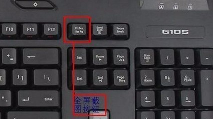 电脑怎么截图啊。。。