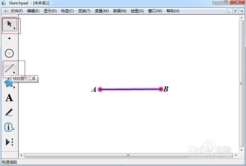 几何画板怎样快速精确画正三角形？