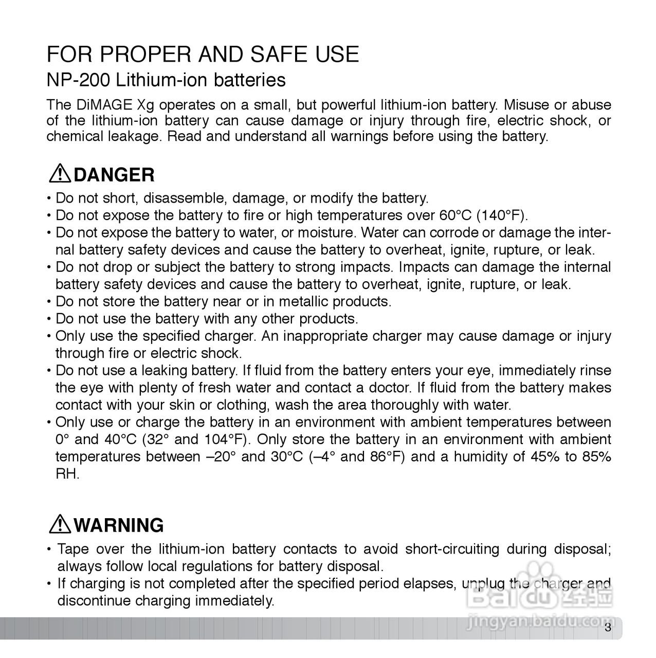 柯尼卡美能达 DiMAGE Xg数码相机说明书:[1]