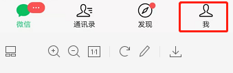 微信如何设置青少年开启模式