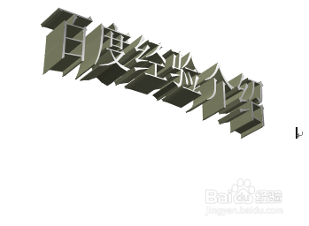 word里怎么插入艺术字