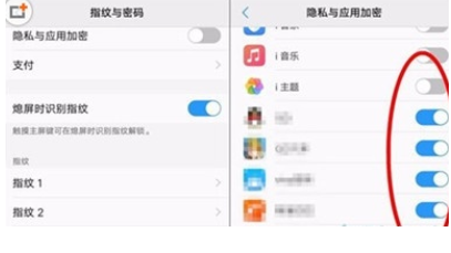 vivoy81s为应用加密的具体操作方法