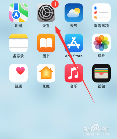 苹果系统占用20多g怎么查看