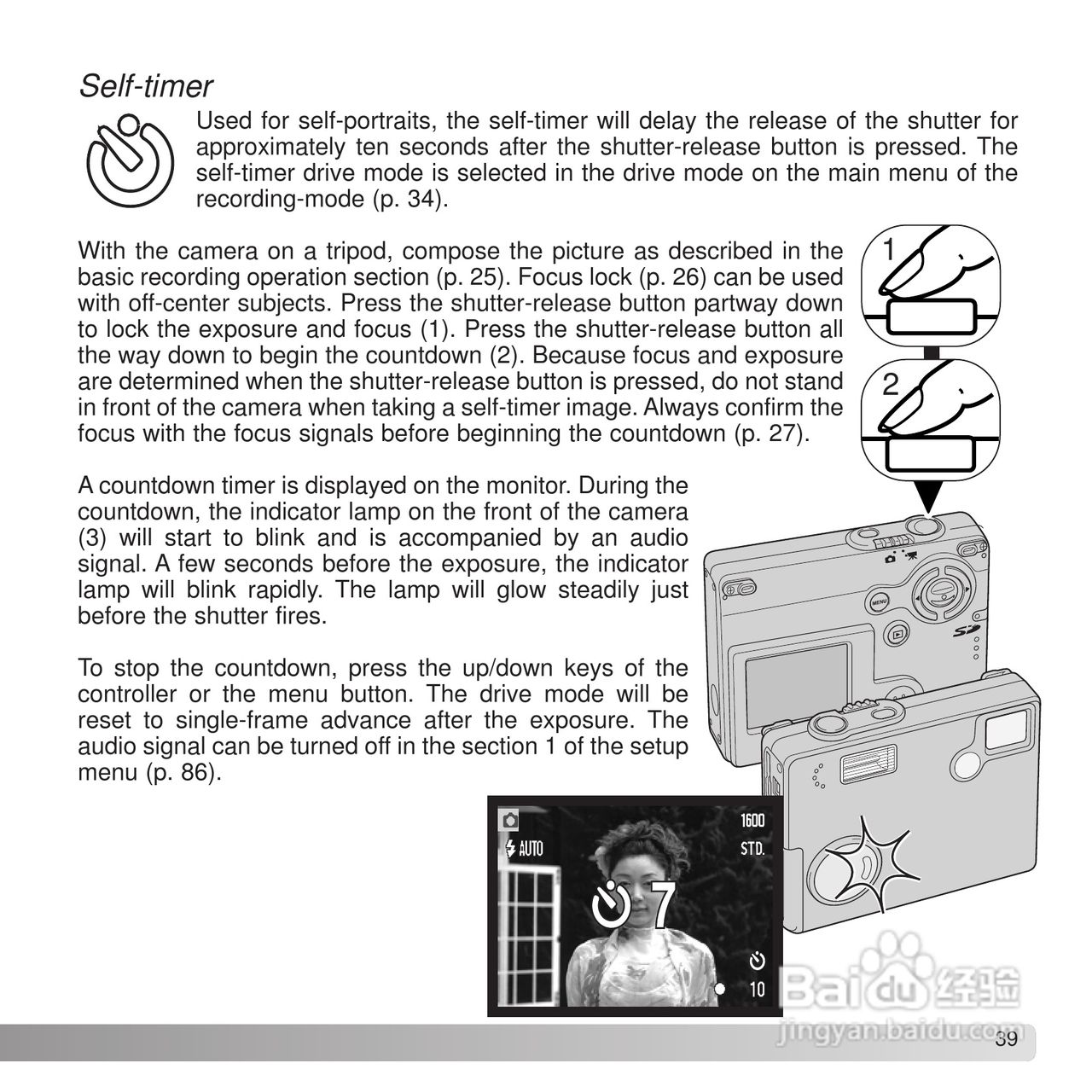 柯尼卡美能达 DiMAGE X20数码相机说明书:[4]