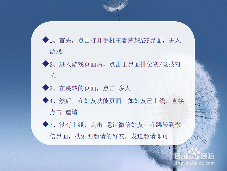 在好友功能中向好友发送好友请求怎么完成