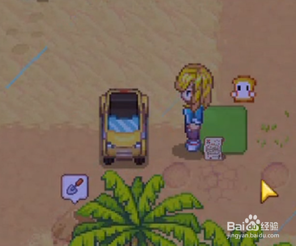 暖暖村物语藏宝图如何使用