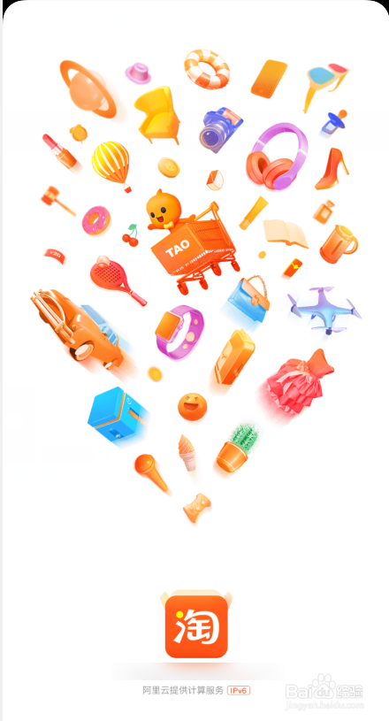 淘宝上怎么关闭截图后提示分享