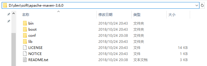 如何安装Maven自动化构建工具
