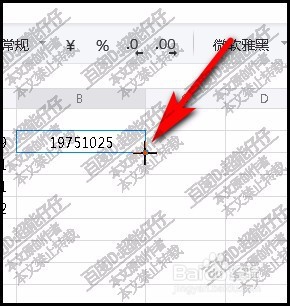 腾讯文档在线表格如何提取身份证号出生年月日