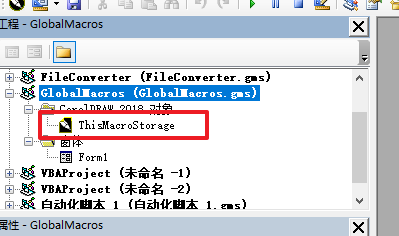 CorelDRAW 以指定间距分布对象,两两对齐