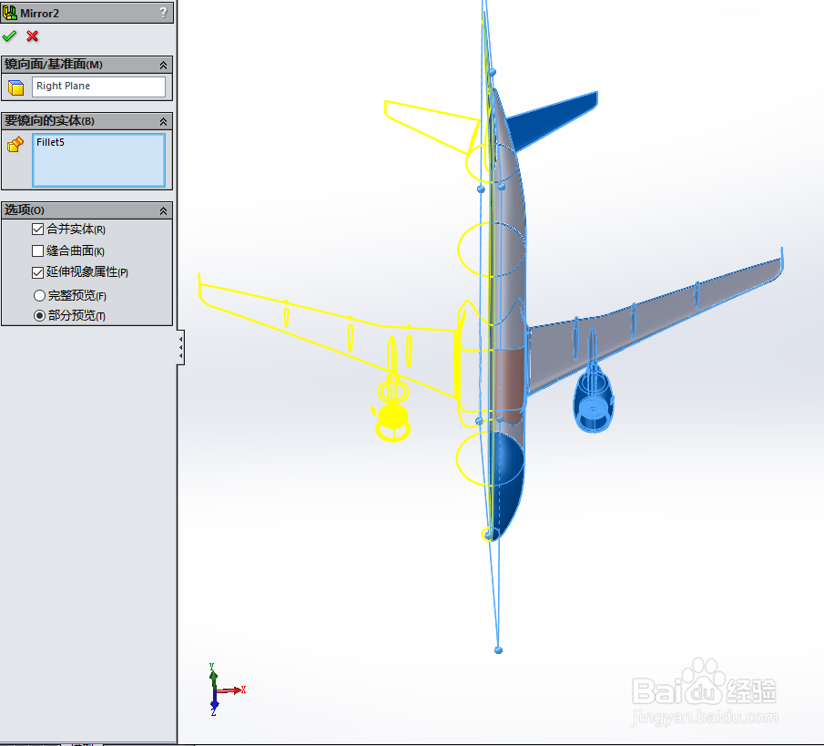 SolidWorks如何画载客飞机