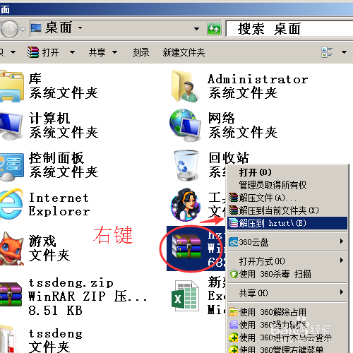 CAD钢筋符号是问号怎么解决