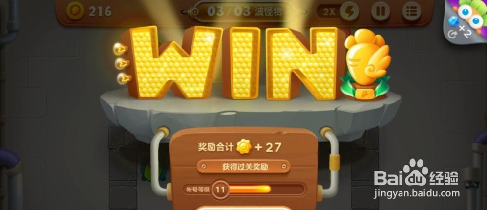 保卫萝卜3怎么玩?保卫萝卜3全关卡通关攻略大全