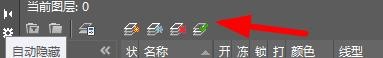 CAD如何使用图层特征